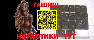 каннабис Апрелевка