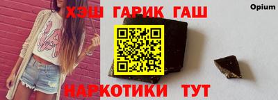 кокаин Апшеронск