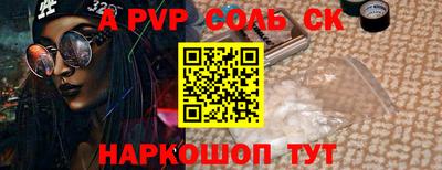 кокаин Апшеронск