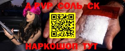 кокаин Апшеронск