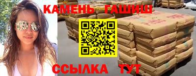 героин Аргун