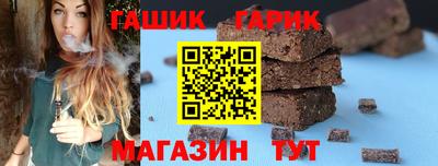каннабис Апрелевка