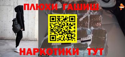 героин Аргун