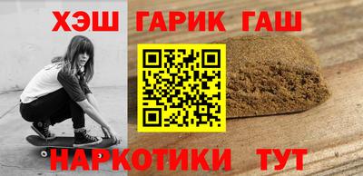 Альфа ПВП Балашиха