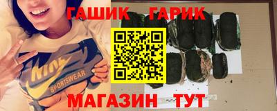 каннабис Апрелевка