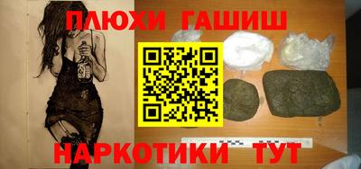кокаин Апшеронск