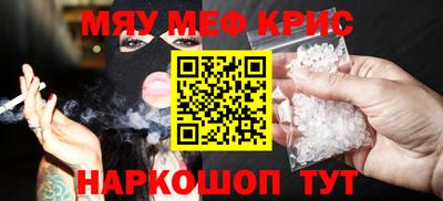 кокаин Апшеронск