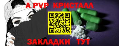 кокаин Апшеронск