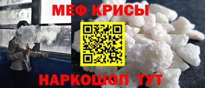 Альфа ПВП Балашиха