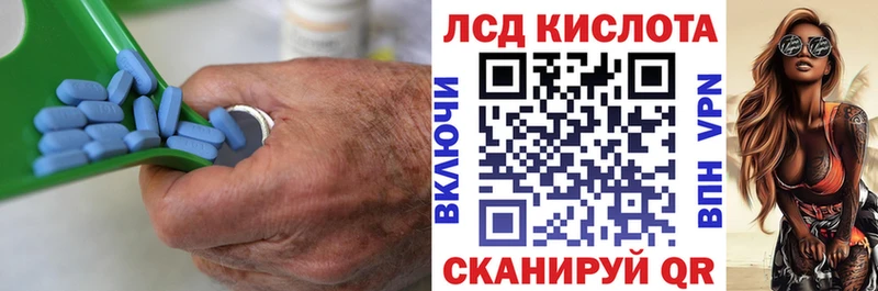 Лсд 25 экстази кислота  hydra ТОР  Вольск  что такое наркотик 