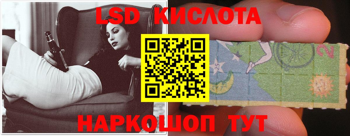 ЛСД экстази ecstasy  LSD-25 экстази  Вольск  Вход с VPN  LSD-25 экстази ecstasy 