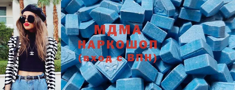 MDMA VHQ  купить наркотики цена  Вольск 