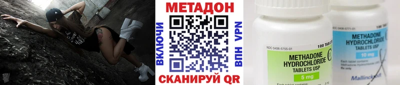 Метадон мёд  магазин    Вольск 