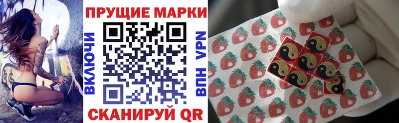 Наркотические марки 1,5мг  ссылка на мегу ССЫЛКА  Вольск  магазин продажи  