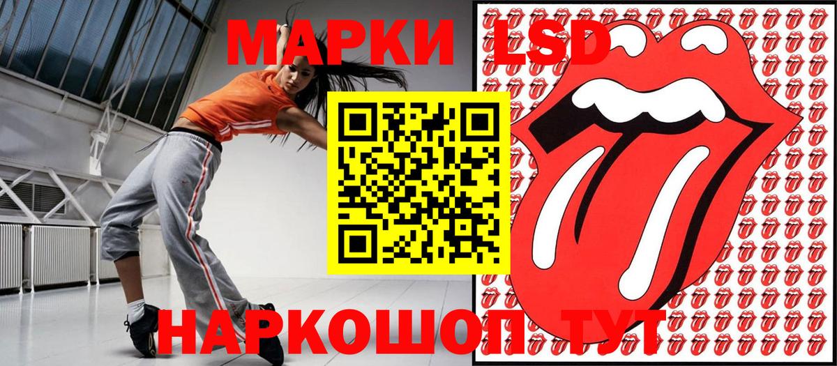 Марки NBOMe 1,5мг  Марки NBOMe 1,5мг  Вольск 