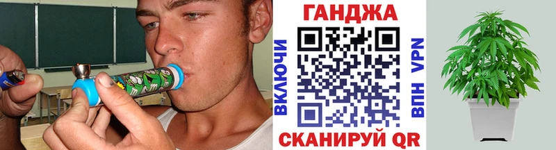 ОМГ ОМГ tor  Вольск  Конопля гибрид  darknet клад  где можно купить  