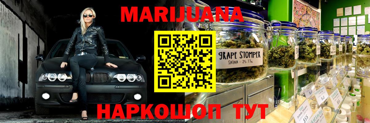 Каннабис MAZAR  Каннабис Ganja  Вольск  Конопля план 