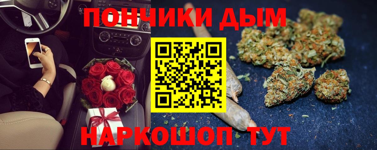 Шишки марихуана OG Kush Вольск