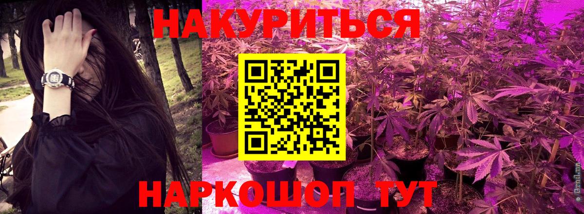 Вольск  Шишки марихуана OG Kush  Канабис AK-47  Вход с VPN  Бошки Шишки семена  Марихуана тримм 